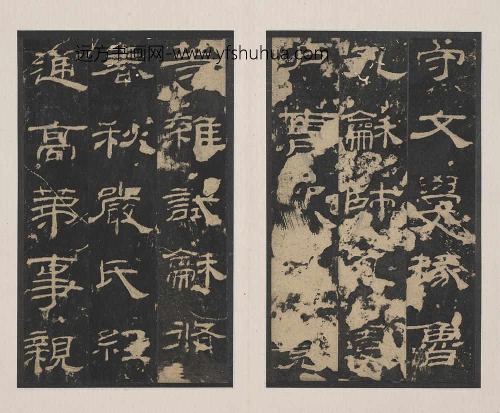 佚名_隶书乙瑛碑册_