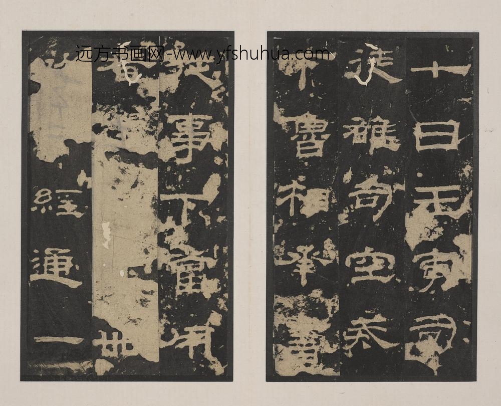 佚名_隶书乙瑛碑册_