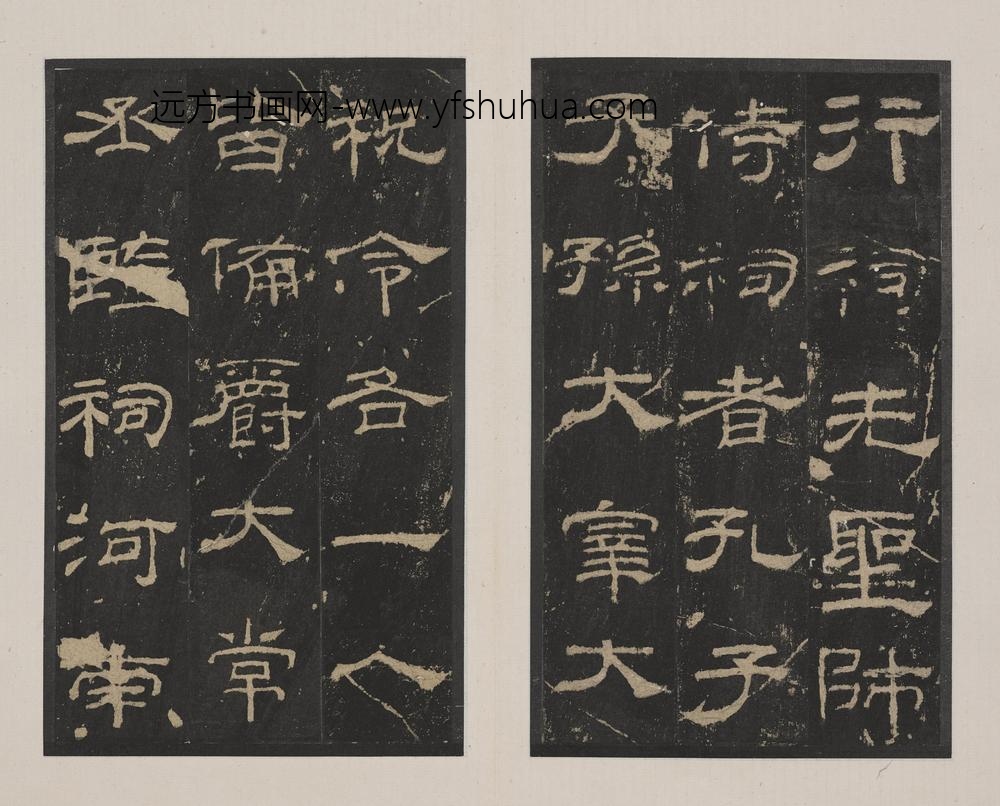 佚名_隶书乙瑛碑册_