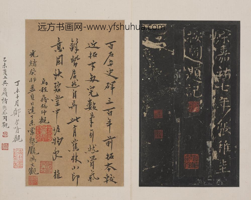 佚名_隶书乙瑛碑册_