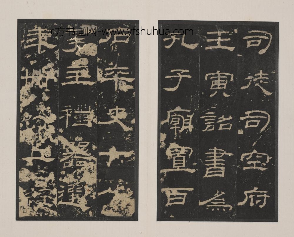 佚名_隶书乙瑛碑册_