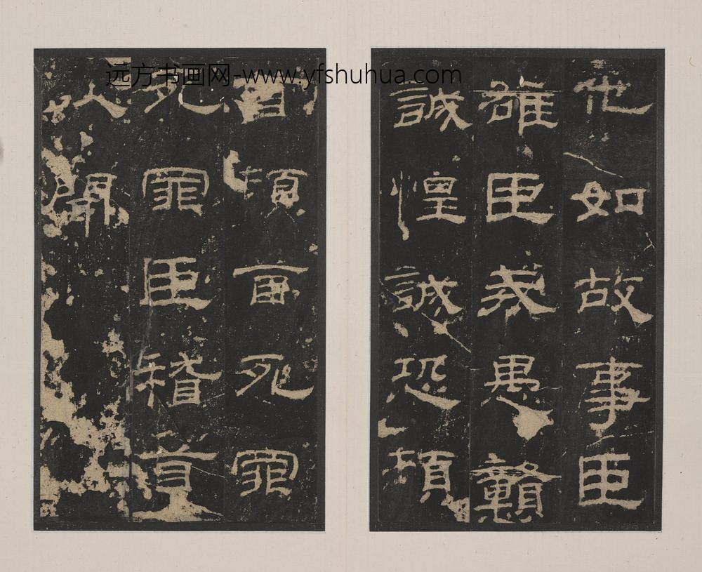 佚名_隶书乙瑛碑册_