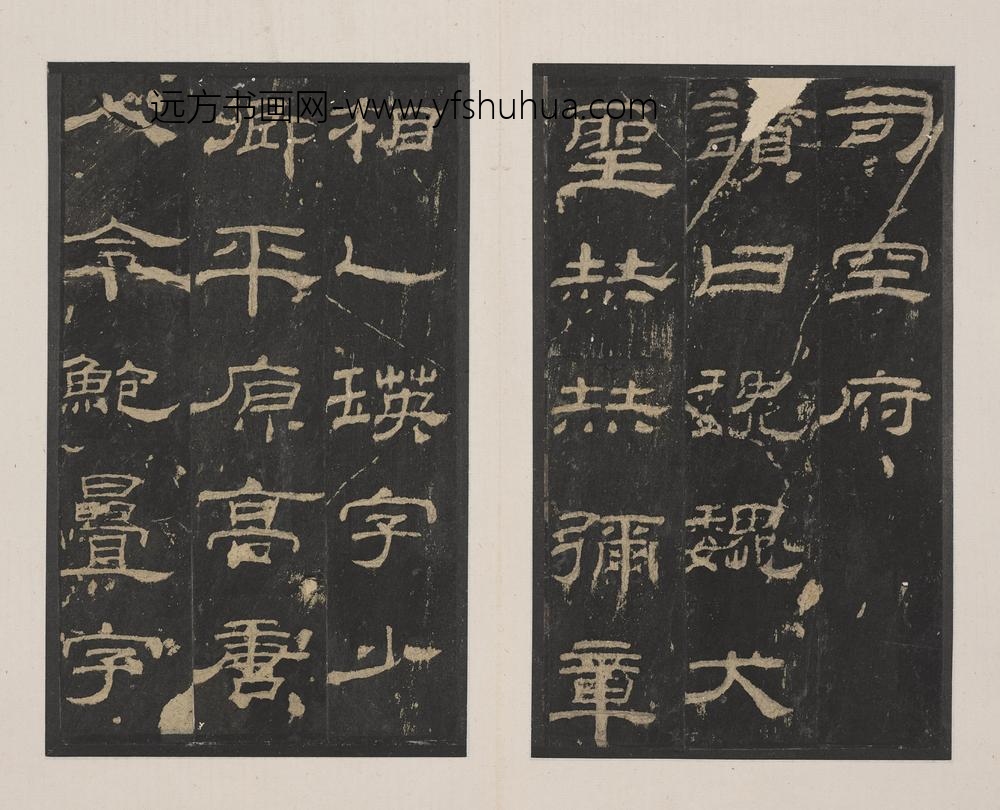 佚名_隶书乙瑛碑册_