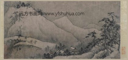 佚名 雪景山水图卷.jpg