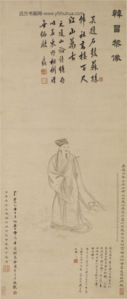 佚名 韩愈像轴.jpg