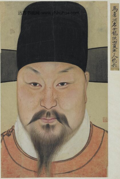 佚名 马士龙像页.jpg