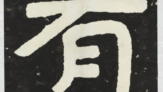 佛經摩崖刻字 0.jpg