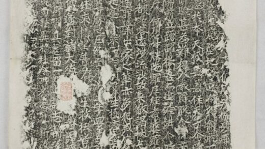 佛頂尊勝陀羅尼經序 0.jpg