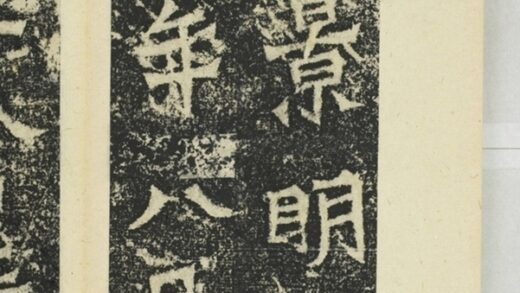 侯太妃為亡夫造像記 0.jpg