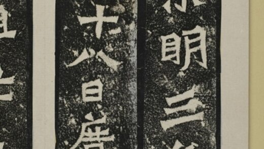 侯太妃為亡夫造像記 0.jpg