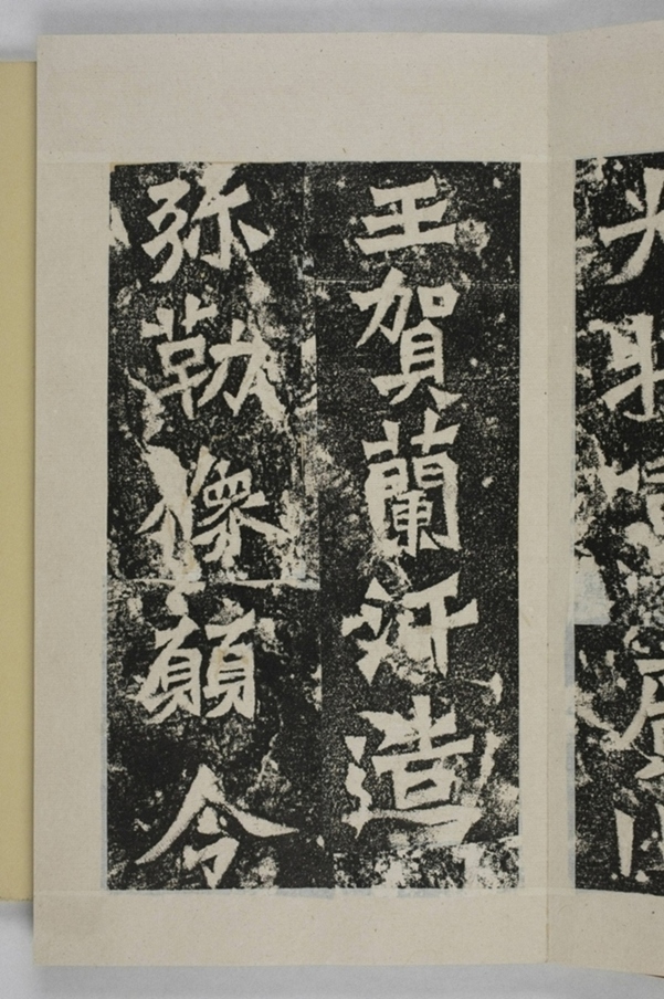 侯太妃為亡夫造像記_