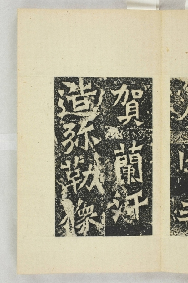 侯太妃為亡夫造像記_