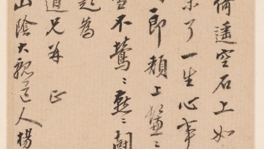 俞允文 等明清人诗翰册.jpg