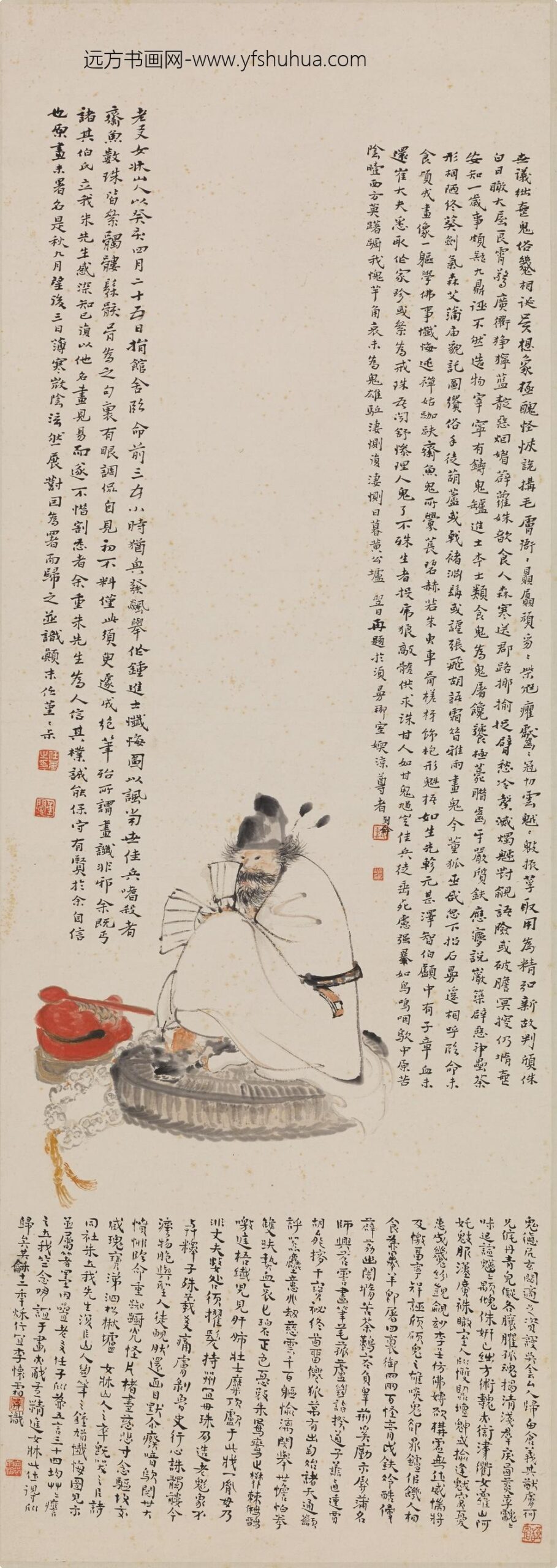 俞原_钟馗忏悔图轴