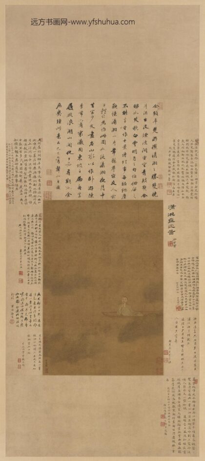 俞培 查昇像图轴.jpg