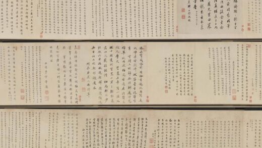 俞培 查昇写经像图卷.jpg