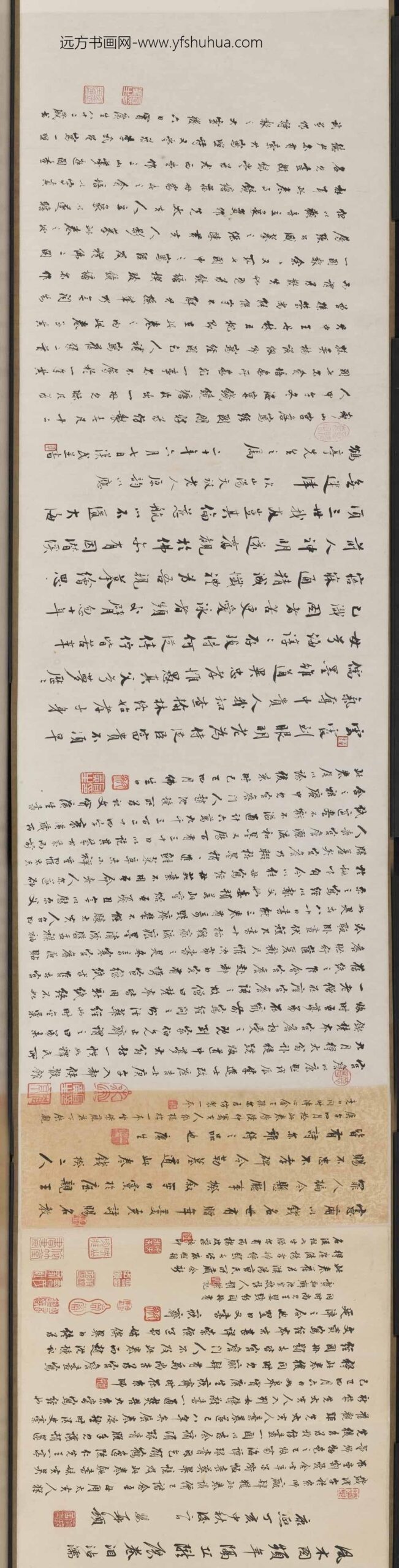 俞培_查昇写经像图卷_