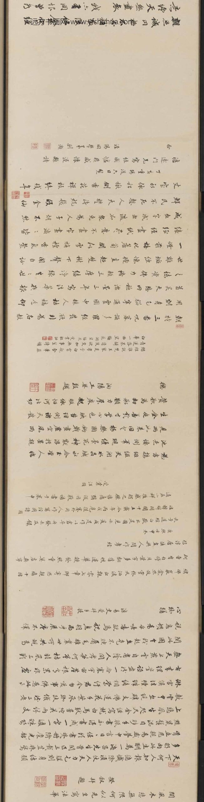 俞培_查昇写经像图卷_