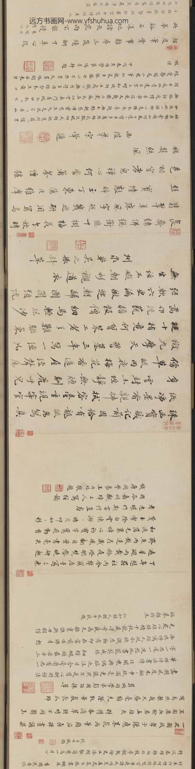 俞培_查昇写经像图卷_