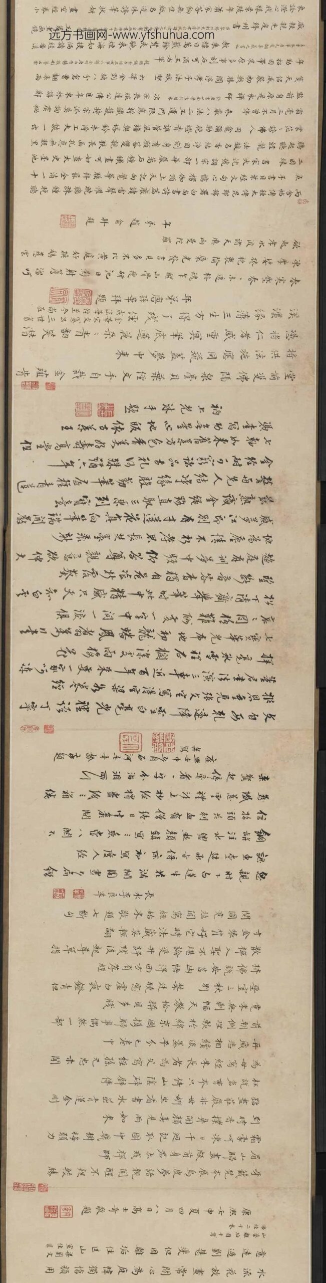 俞培_查昇写经像图卷_