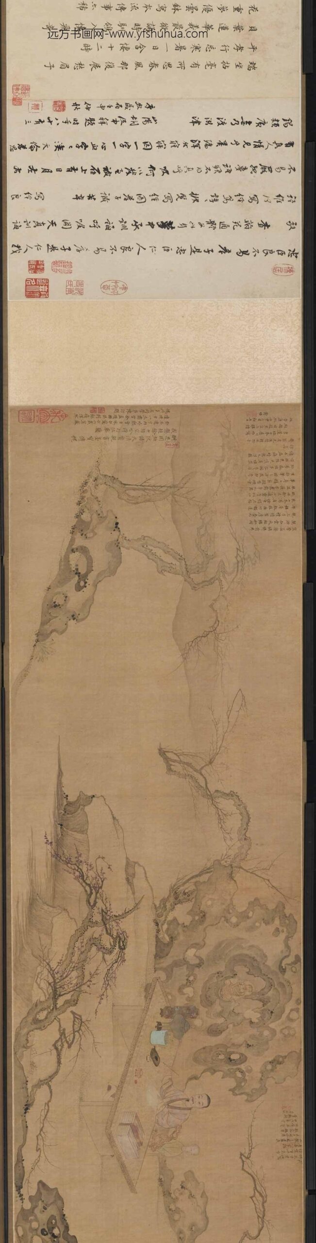 俞培_查昇写经像图卷_