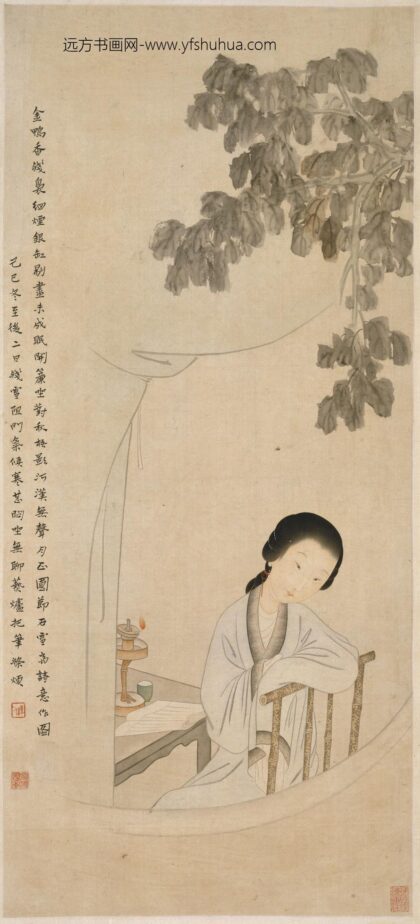 俞明 梧桐诗意图轴.jpg