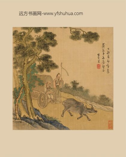 俞龄 等杂画册.jpg