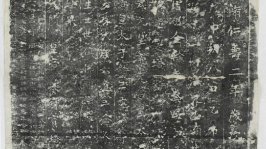 信州舍利塔銘 0.jpg