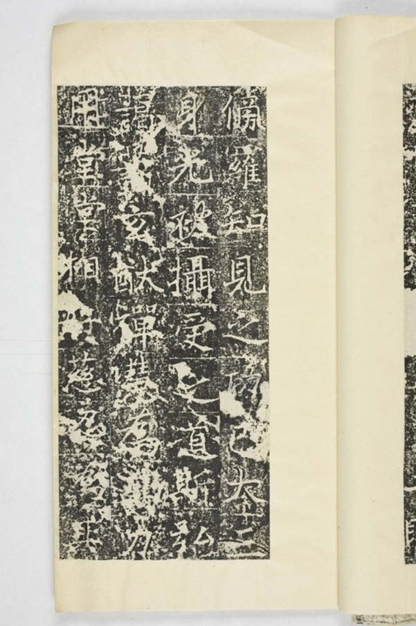 信法寺造阿彌陀佛像碑_