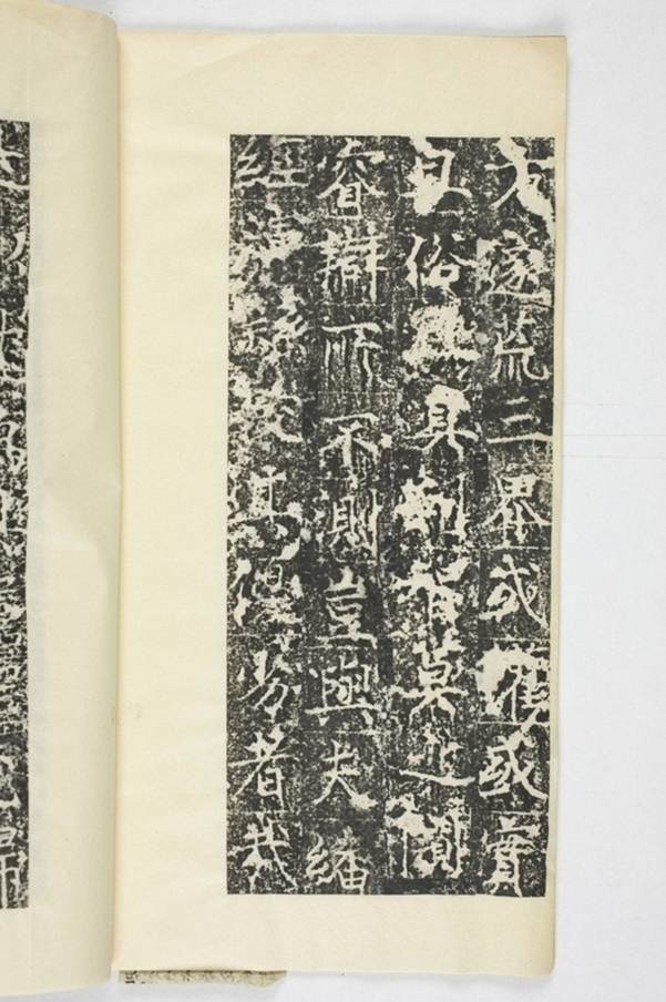 信法寺造阿彌陀佛像碑_