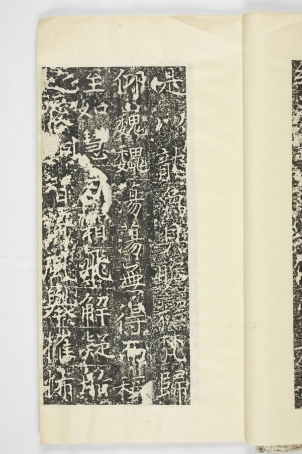 信法寺造阿彌陀佛像碑_