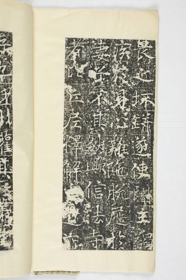 信法寺造阿彌陀佛像碑_