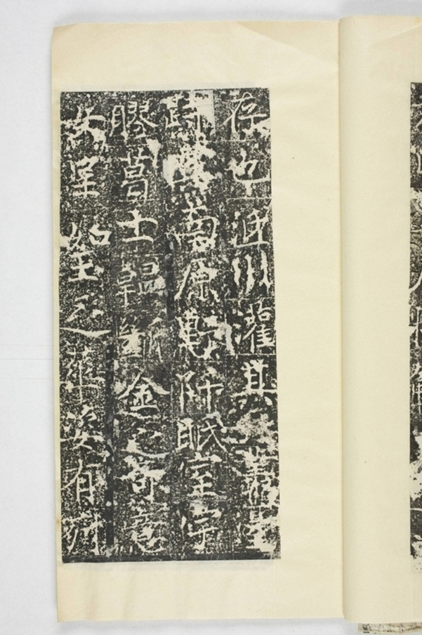 信法寺造阿彌陀佛像碑_