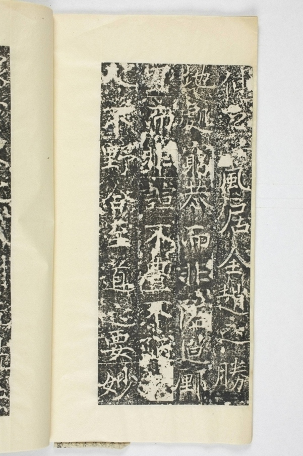 信法寺造阿彌陀佛像碑_