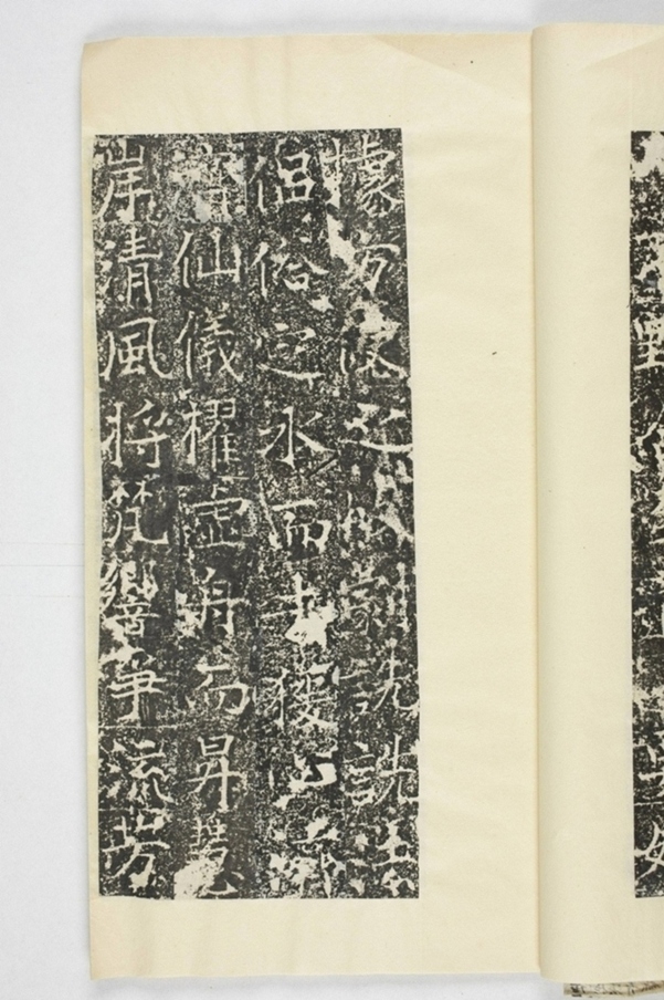 信法寺造阿彌陀佛像碑_