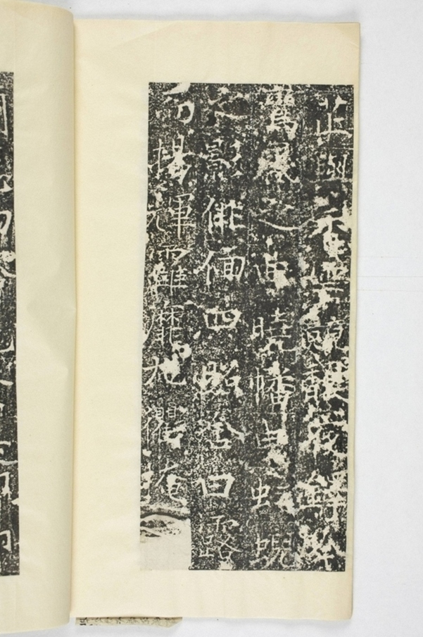 信法寺造阿彌陀佛像碑_