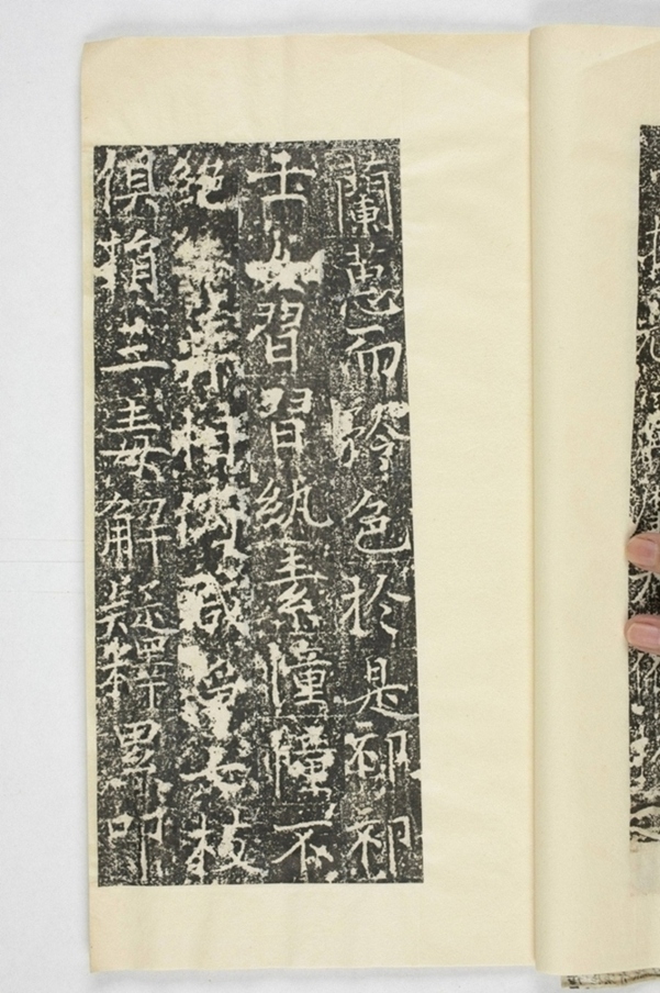 信法寺造阿彌陀佛像碑_