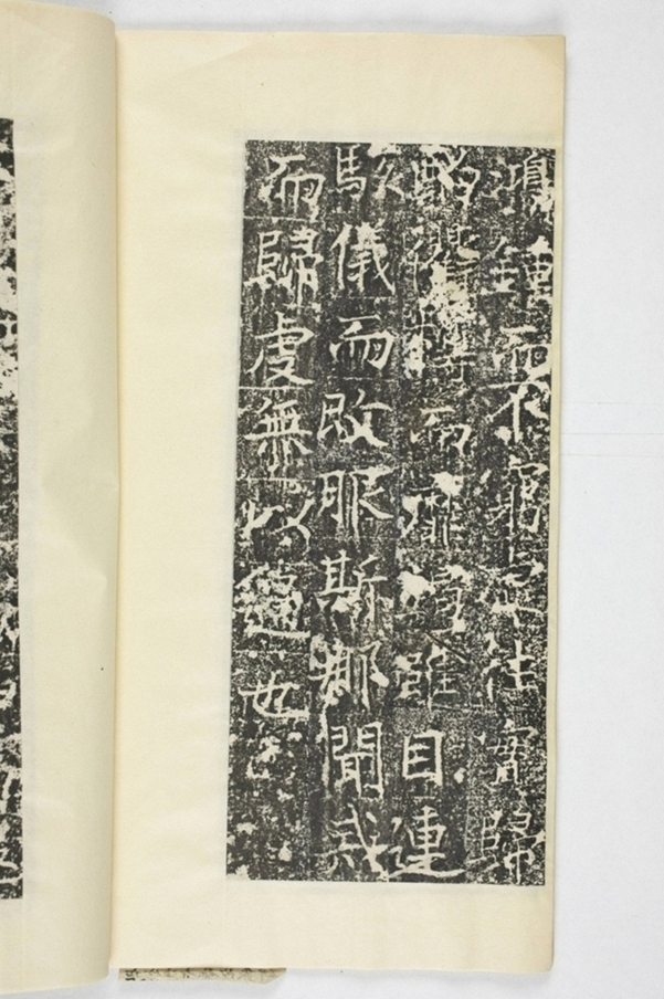 信法寺造阿彌陀佛像碑_