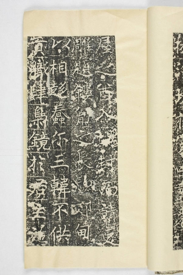 信法寺造阿彌陀佛像碑_