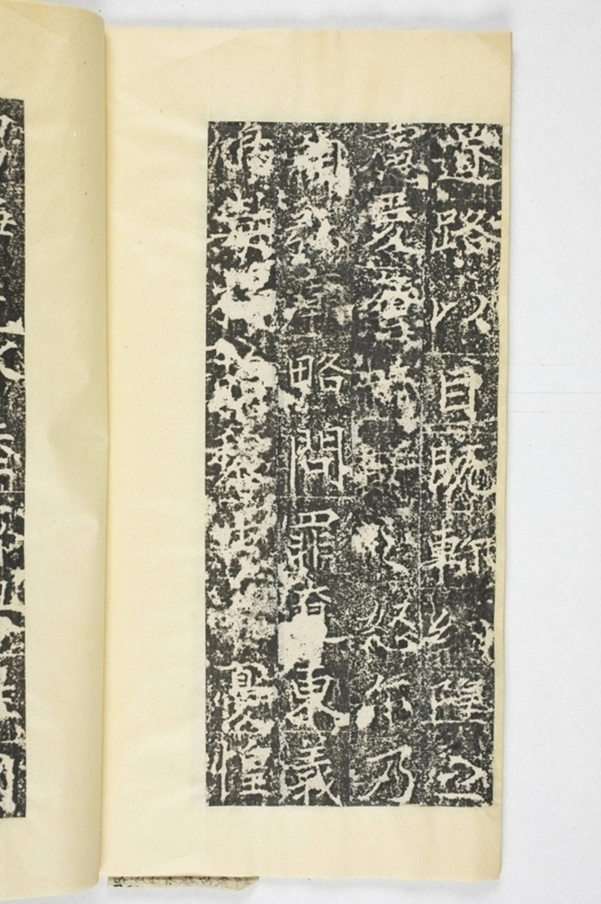 信法寺造阿彌陀佛像碑_