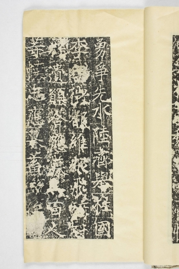 信法寺造阿彌陀佛像碑_