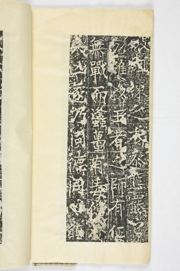 信法寺造阿彌陀佛像碑_