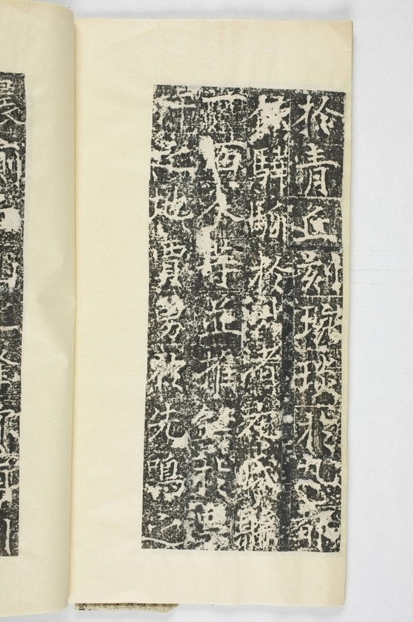 信法寺造阿彌陀佛像碑_