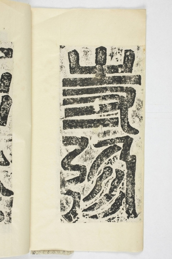 信法寺造阿彌陀佛像碑_