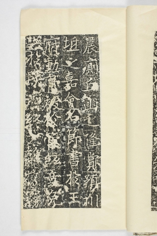 信法寺造阿彌陀佛像碑_