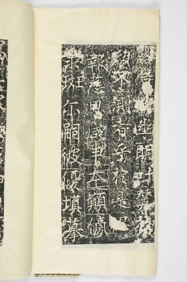 信法寺造阿彌陀佛像碑_