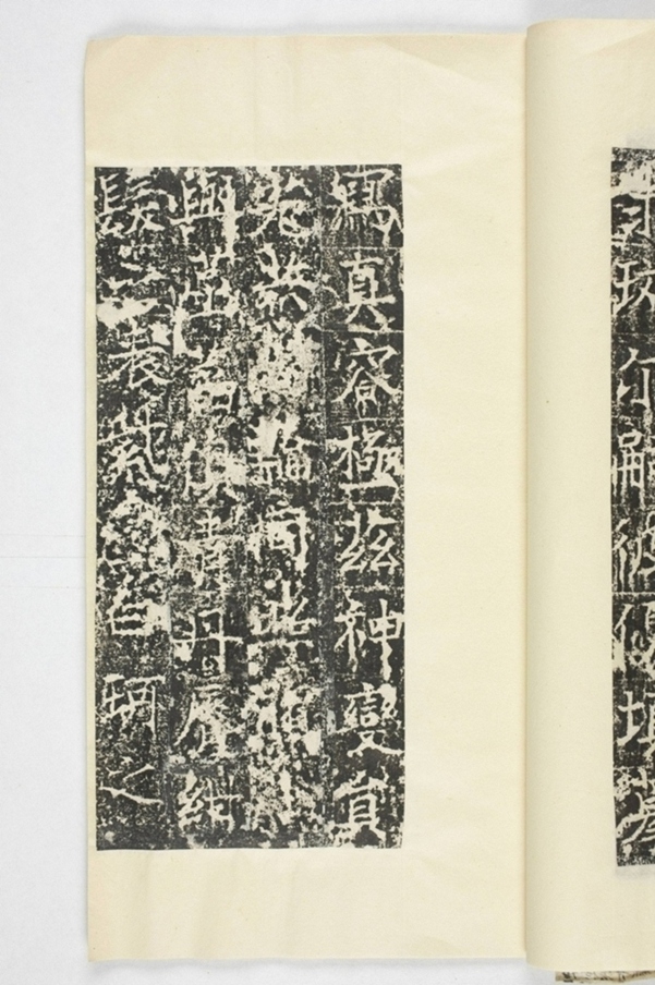 信法寺造阿彌陀佛像碑_