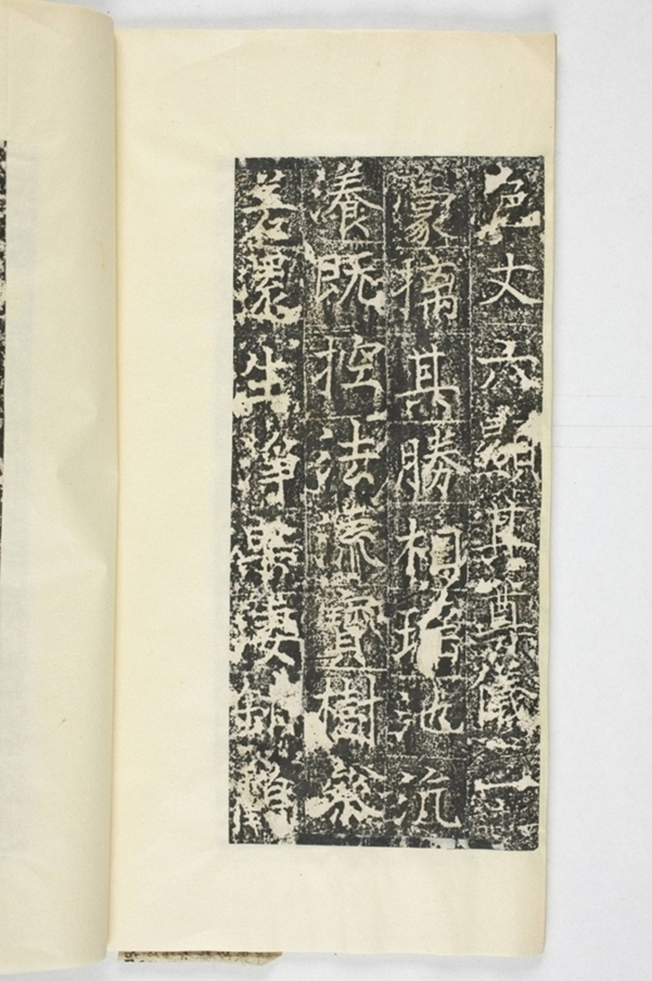 信法寺造阿彌陀佛像碑_