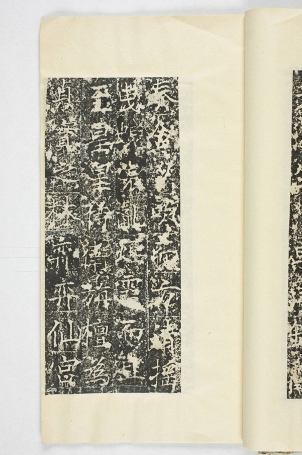 信法寺造阿彌陀佛像碑_