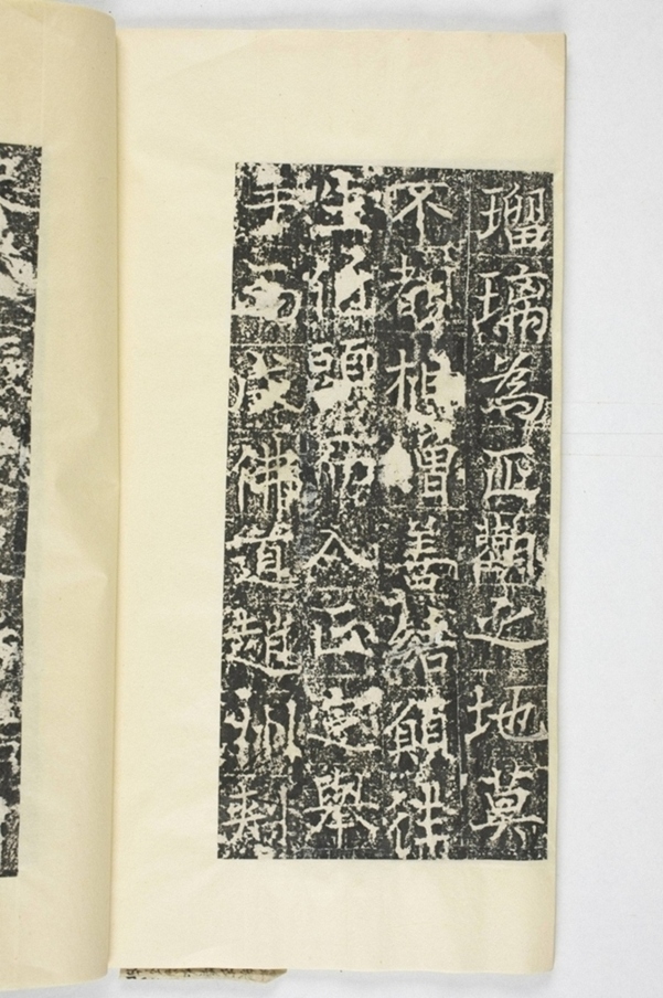 信法寺造阿彌陀佛像碑_